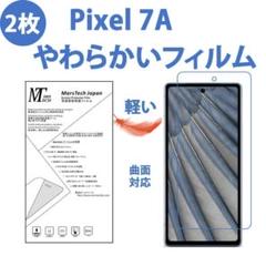 d042匿名発送ハイドロジェル Google Pixel 7A保護フィルム全面