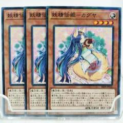 2025年最新】フェアリーテイル 遊戯王の人気アイテム - メルカリ