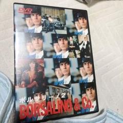 ボルサリーノ2('74仏/伊/西独)