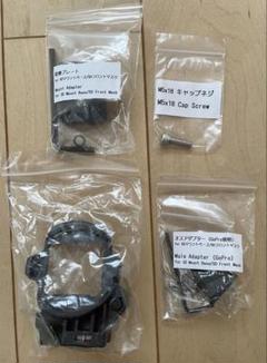 【新品未使用】INON SD Front Mask for HERO5/6