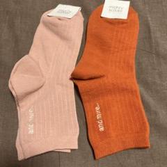 靴下屋　靴下2足セット