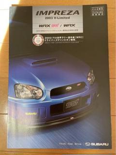スバル カタログ13冊セットwrx sti インプレッサ等貴重