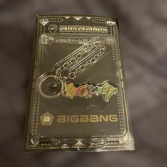 2025年最新】くじ BIGBANG'の人気アイテム - メルカリ