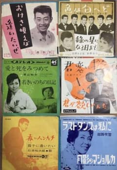 Ep 松島アキラの中古 未使用品 メルカリ