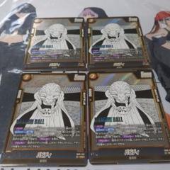 2025年最新】バビディ フュージョンワールドの人気アイテム