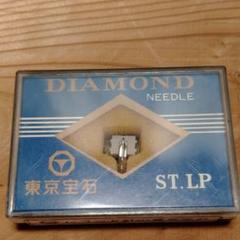 新品未開封 東京宝石 PL-n9 レコード交換針