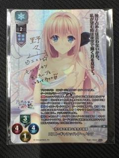 【未使用】lycee☆Navel 2.0☆八日堂 朔莉 SP☆箔押しサイン リセ 未使用】lycee☆Navel 2.0☆八日堂 朔莉 SP☆箔押しサイン リセ