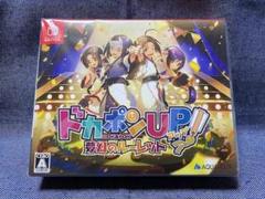 Switch☆ドカポンUP! 夢幻のルーレット プレミアムエディション☆新品