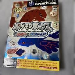 ポケモン銀　サファイア　箱付き Amazon | ポケモンボックス ルビー&サファイア | ゲームソフト