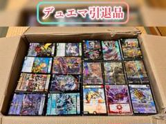 デュエルマスターズ　　デュエマ　引退品　クラッシック　まとめ売り デュエマ 引退品」の激安通販 | magi