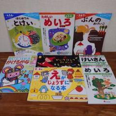 参考書まとめ売り