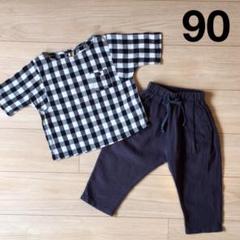 ベビー キッズ 90 ナチュラル シンプル 半袖 シャツ&パンツセット 春夏