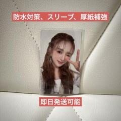 2025年最新】山本すず 034の人気アイテム - メルカリ