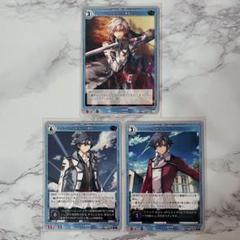 軌跡TRADINGCARDGAME 軌跡TCG リィン・シュバルツァー