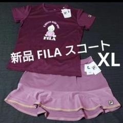 新品【フィラ】テニスウェア スコートXL/プリンス バボラ
