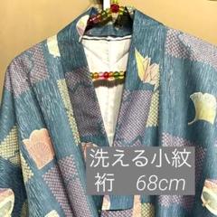 【SALE】洗える小紋　ポリエステル　ブルーグレー　市松　鞠　桜