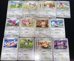 エネコ エネコロロ まとめ セット