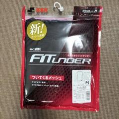 SSK アンダーシャツブラック M 新品