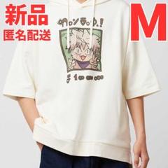 【完売Mサイズ】HUNTER×HUNTER キルアゾルディック半袖パーカー 完売Mサイズ】HUNTER×HUNTER キルアゾルディック半袖パーカー