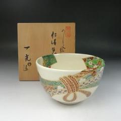茶道具 仁清写 螢絵茶碗 美品 共箱(A669) 茶道具 仁清写 螢絵茶碗 美品 共箱(A669) - メルカリ