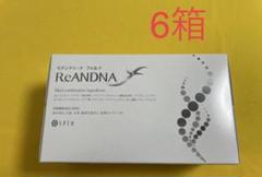 セプテムリアンディーナフォルテ（10本×4箱）新品 Amazon.co.jp: セプテム リアンディーナ フォルテ 10本入