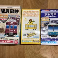 Bトレまとめ売り39両 小田急・京阪・三陸鉄道・JR西・メトロ Bトレまとめ売り39両 小田急・京阪・三陸鉄道・JR西・メトロ