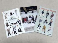 2025年最新】SnowMan会報の人気アイテム - メルカリ