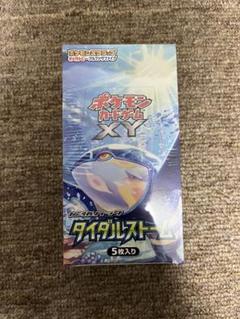 全国送料無料ギフト ジャンク品シュリンク付き】ダイダルストーム メルカリ - 1BOX ポケモンカードゲーム