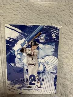 東京ヤクルトスワローズ　オンラインくじ　古賀優大