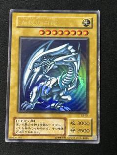 2025年最新】lb-01青眼の白龍の人気アイテム - メルカリ