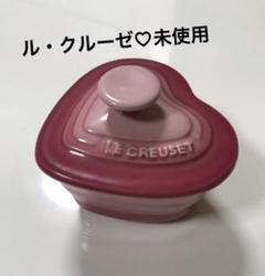 【オープニングセール】 廃盤品 ル・クルーゼ ココットダムール カシス - 調理器具