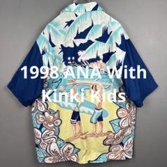 2025年最新】kinki kids アロハの人気アイテム - メルカリ