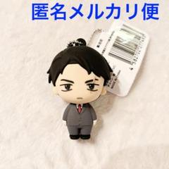 2025年最新】ゲゲゲの謎 ラバーマスコットの人気アイテム - メルカリ