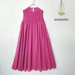 anatelierのフリマアイテム一覧