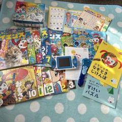 美品◇2022年度 チャレンジ1年生 12か月分 ほぼ完品 おまけつき