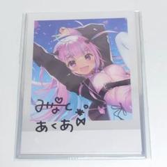 湊あくあ 誕生日記念2022 数量限定 直筆サイン入りチェキ風ブロマイドカード 湊あくあ 誕生日記念2022 直筆サインチェキ風ブロマイド風ブロマイド
