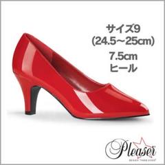 24.5 25 プリーザー パンプス ローヒール 赤 エナメル 7cm ヒール