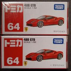 2025年最新】トミカ絶版赤箱の人気アイテム - メルカリ