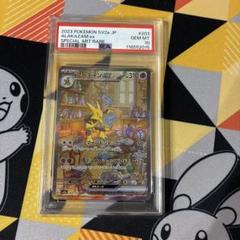 ポケモンカード151 他3ボックスまとめ売り ポケモンカードゲーム ポケモンカード151 BOX シュリンク付き