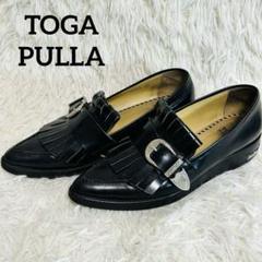 ✨人気✨TOGA PULLA トーガプルラ ローファー 革靴 フリンジ 24cm ✨人気✨TOGA PULLA トーガプルラ ローファー 革靴 フリンジ