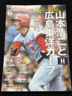 2025年最新】小早川毅彦の人気アイテム - メルカリ