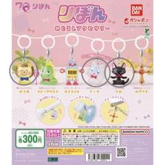 りぼん50周年　ぬいぐるみ　リーヤ　姫ちゃんのリボン　赤ずきんチャチャ2個セット りぼん50周年 ぬいぐるみ リーヤ 姫ちゃんのリボン 赤ずきん
