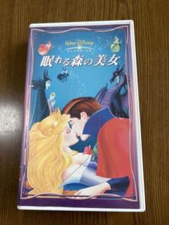 ディズニー映画　ビデオテープ　眠れる森の美女のサムネイル
