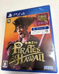 【PS4】龍が如く8 外伝 PIRATES in HAWAII