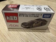2025年最新】トミカ チューニングカーシリーズの人気アイテム