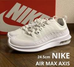 新品❗️エア マックス アクシス ウィメンズ　23.5㎝　ホワイト NIKE - ナイキ｜NIKE 23.5cm レディース エアマックス アクシス