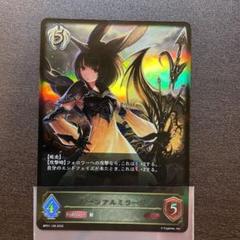 2025年最新】ムーンアルミラージの人気アイテム - メルカリ