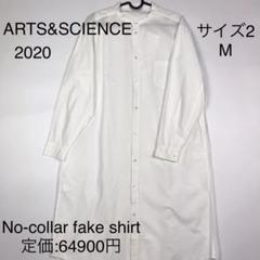 ARTS&SCIENCE ワンピース オフホワイト 2014425E0009 Yahoo!オークション -「arts science ワンピース」(ファッション