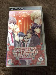 楽園男子　psp