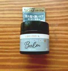 ルシードエル メルティヘアバーム 新品 未使用のサムネイル